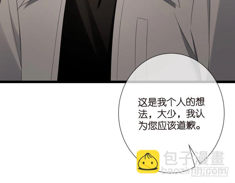第510话 下个月结婚98