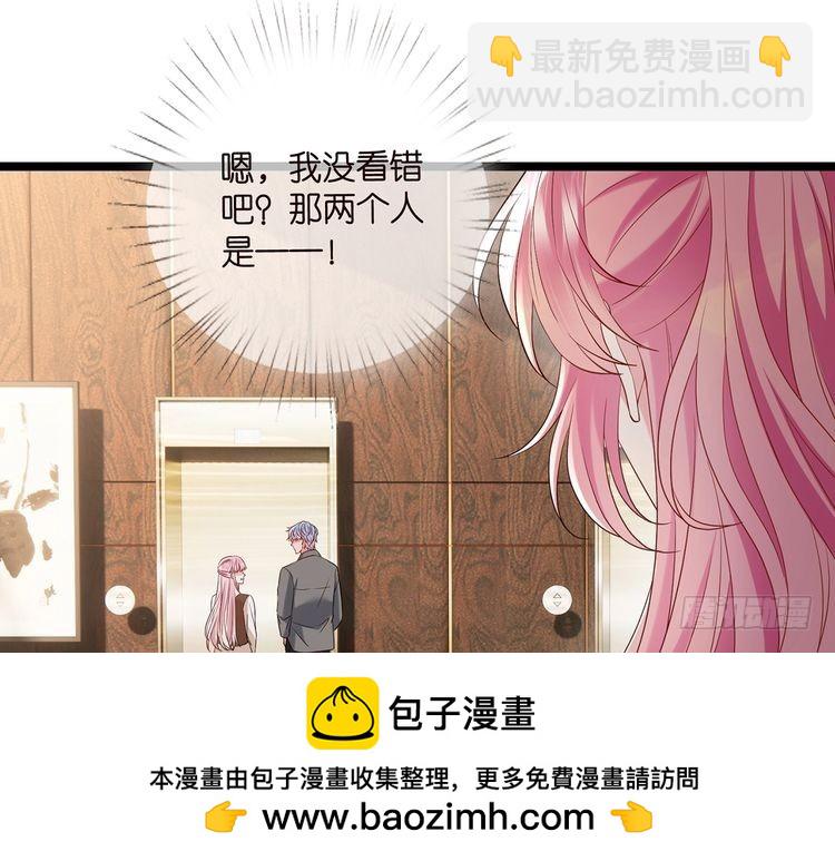 第511话 北冥夜变了103