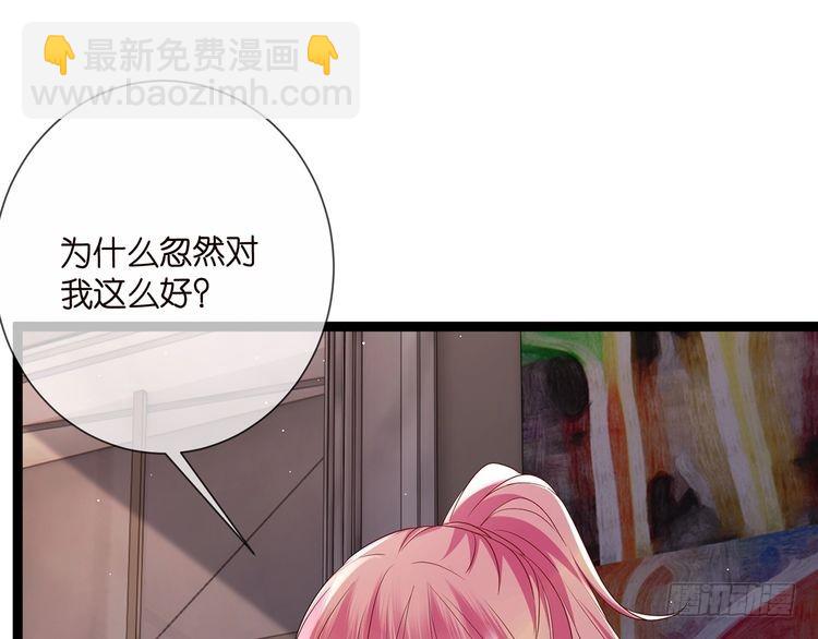 第511话 北冥夜变了16