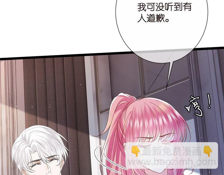 第511话 北冥夜变了21