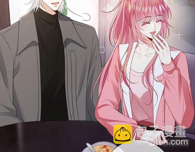 第511话 北冥夜变了27