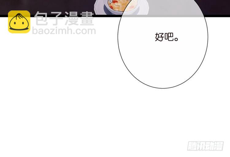 第511话 北冥夜变了28