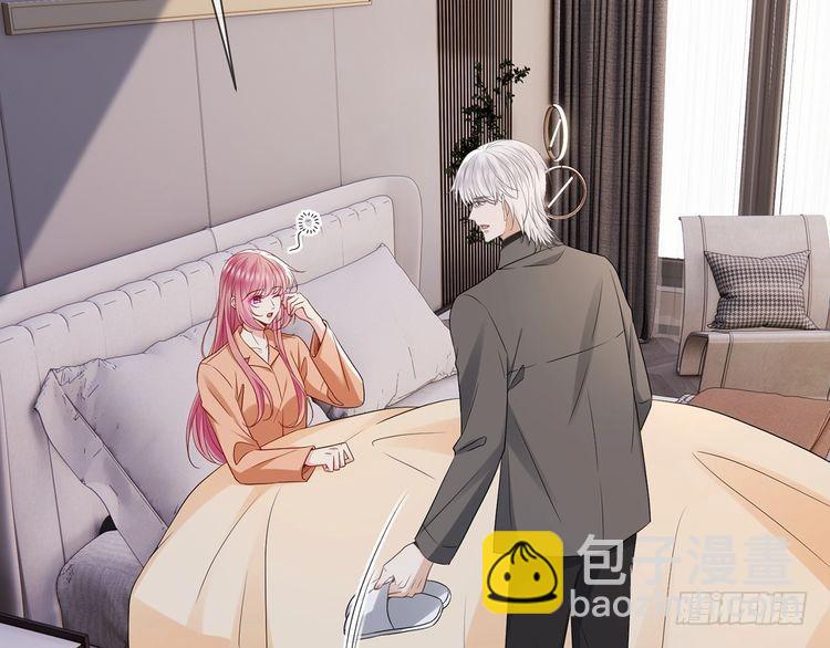 第511话 北冥夜变了4