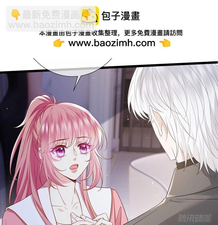 第511话 北冥夜变了43