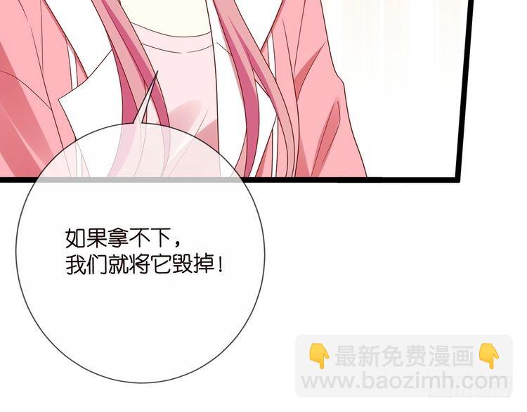 第511话 北冥夜变了50