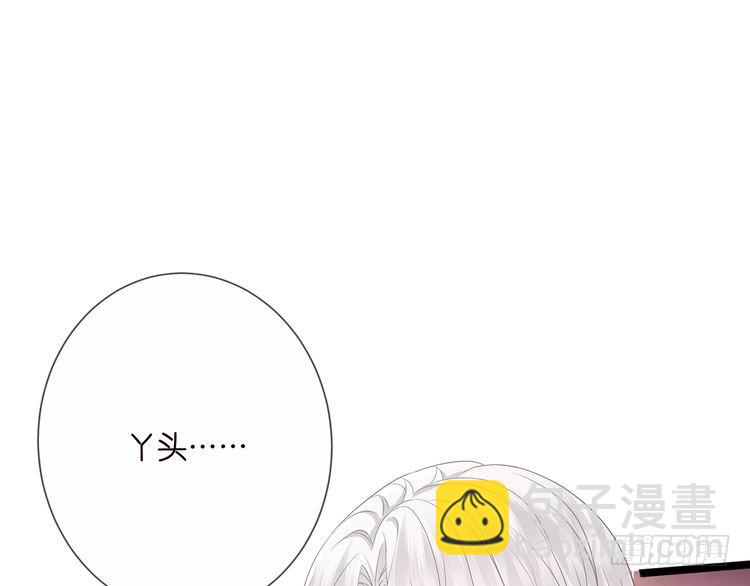 第511话 北冥夜变了51