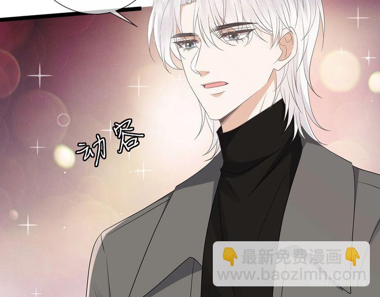 第511话 北冥夜变了52