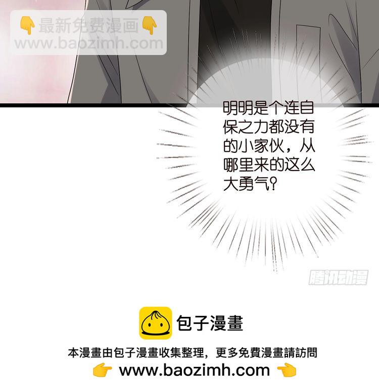 第511话 北冥夜变了53