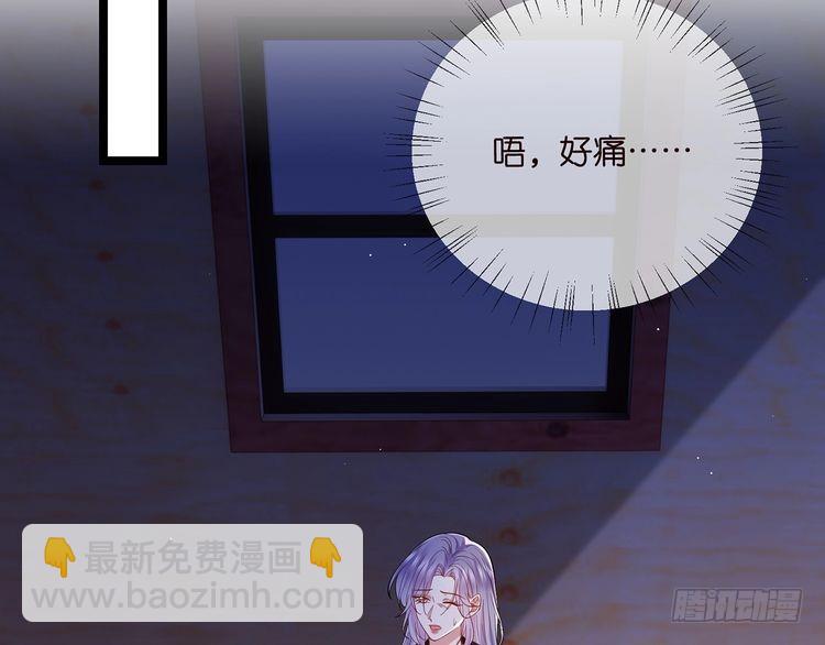 第511话 北冥夜变了56