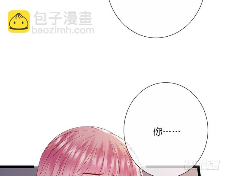 第511话 北冥夜变了6