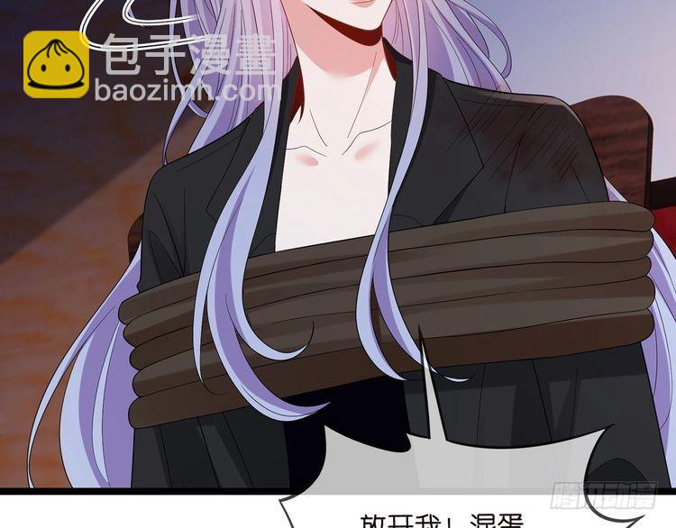 第511话 北冥夜变了60