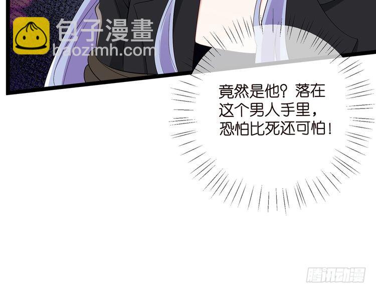 第511话 北冥夜变了70