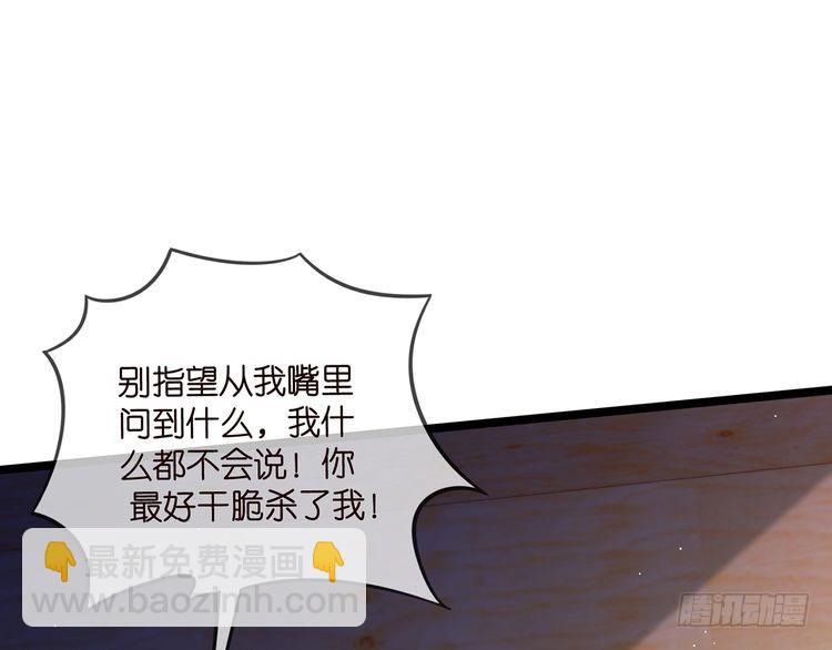 第511话 北冥夜变了71