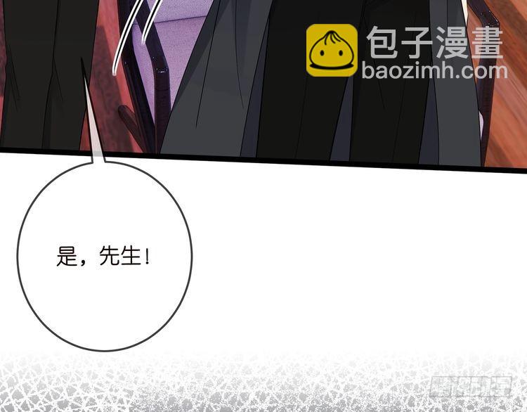 第511话 北冥夜变了76