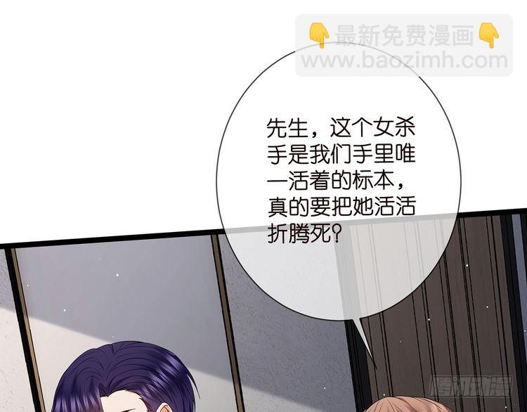 第511话 北冥夜变了85