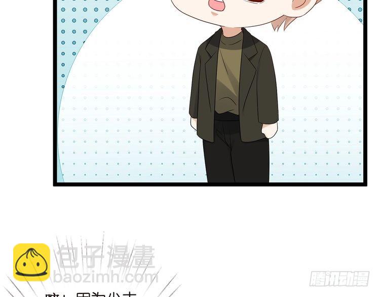 第511话 北冥夜变了89