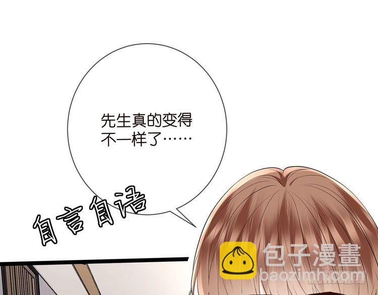 第511话 北冥夜变了92