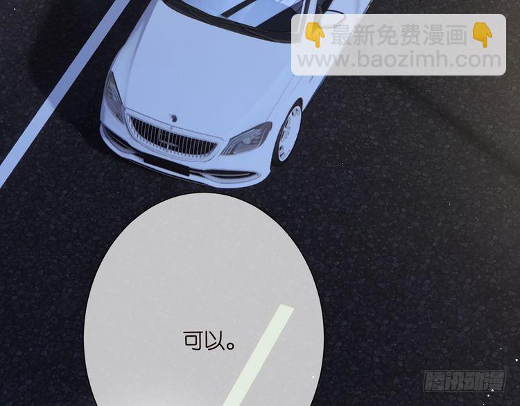 第511话 北冥夜变了98