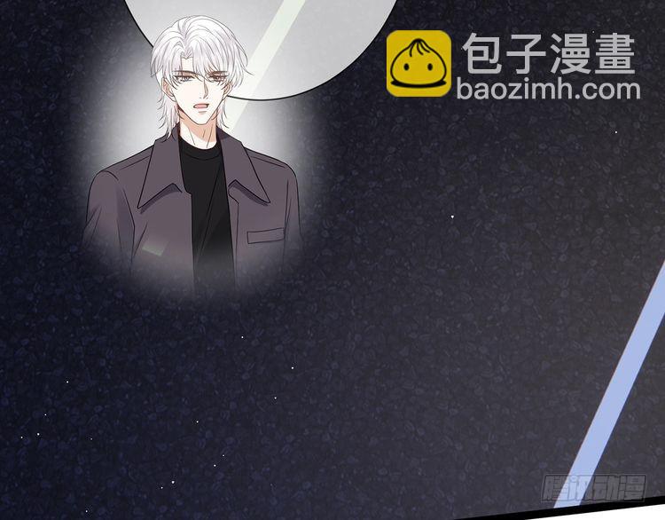 第511话 北冥夜变了99