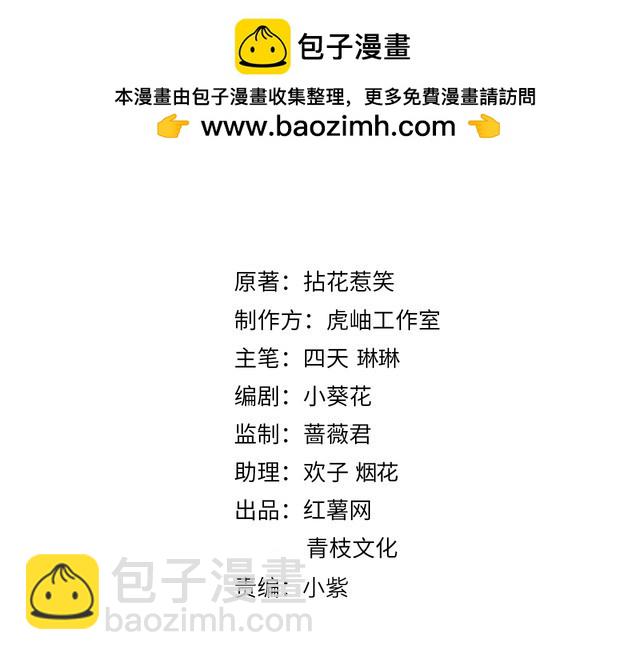 第512话 连城去开房？1