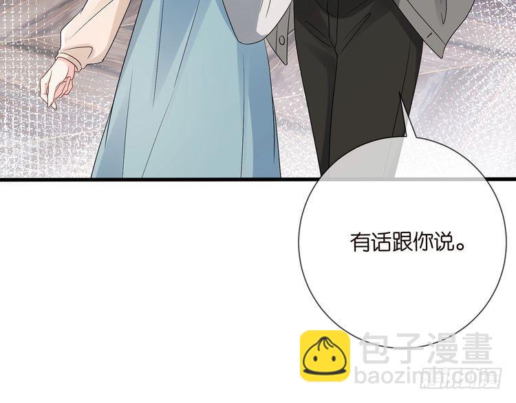 第512话 连城去开房？10