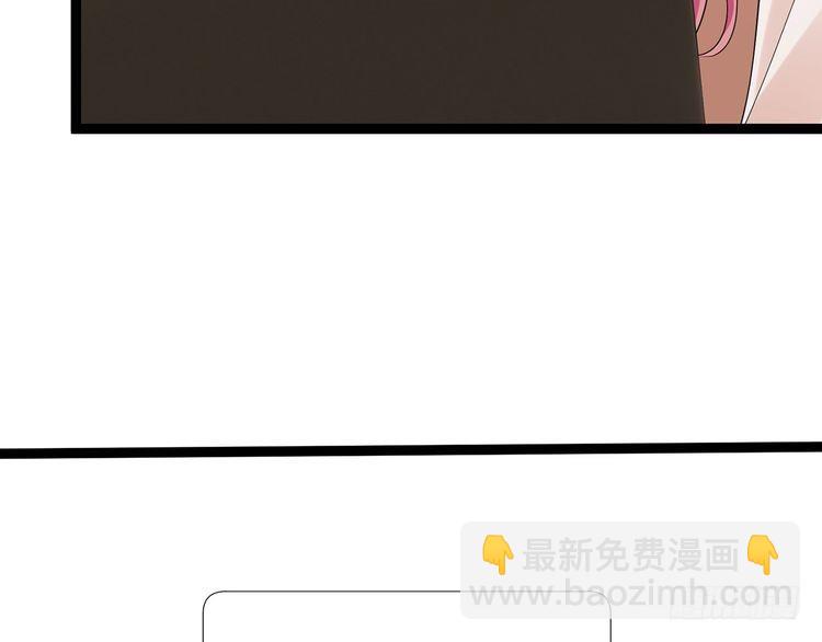第512话 连城去开房？108