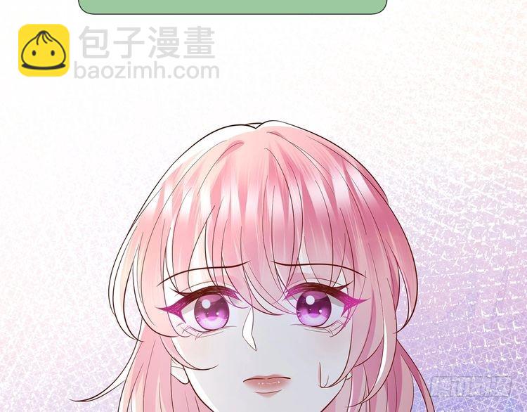 第512话 连城去开房？113