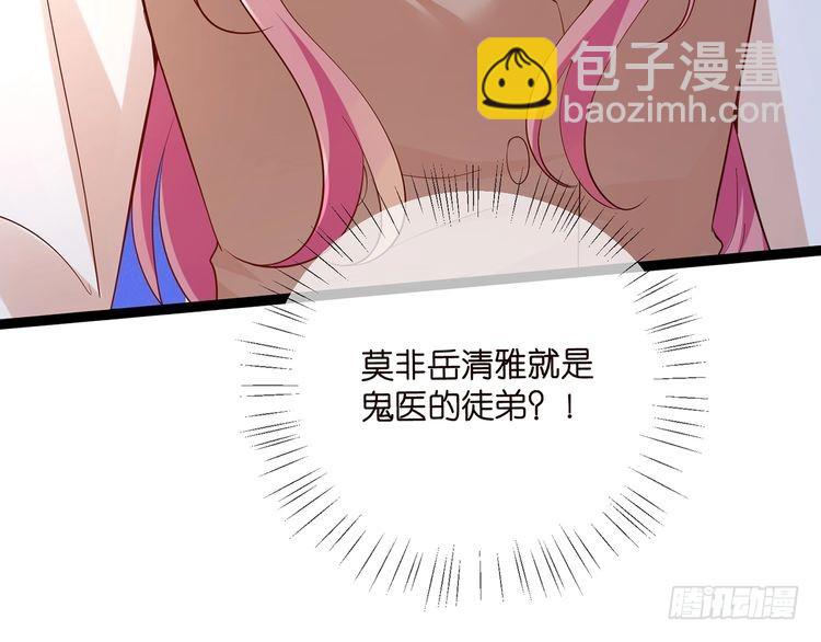 第512话 连城去开房？115