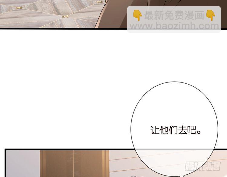 第512话 连城去开房？13
