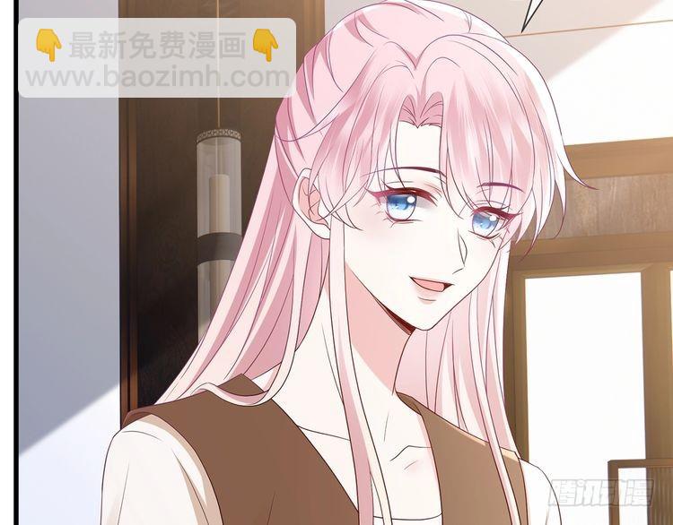 第512话 连城去开房？14