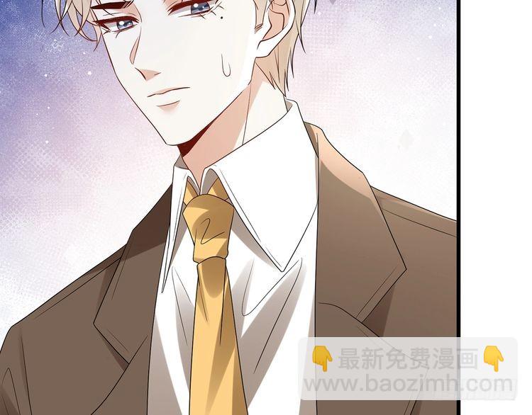 第512话 连城去开房？18
