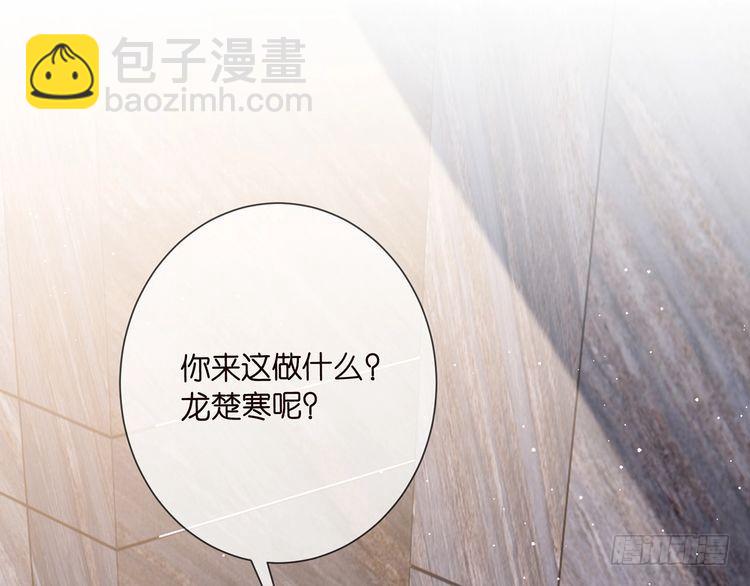 第512话 连城去开房？20