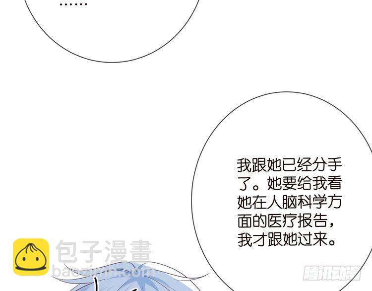 第512话 连城去开房？26