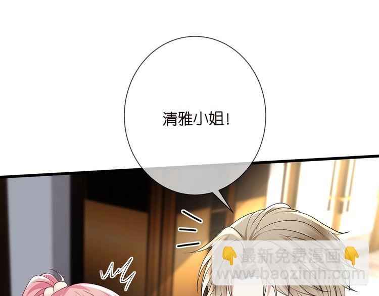第512话 连城去开房？3