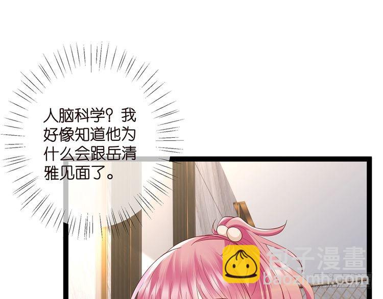 第512话 连城去开房？30