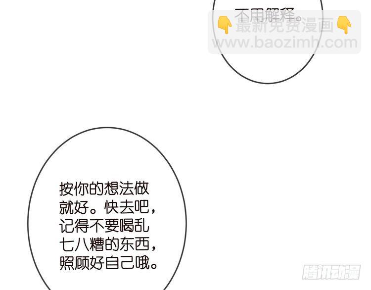 第512话 连城去开房？35