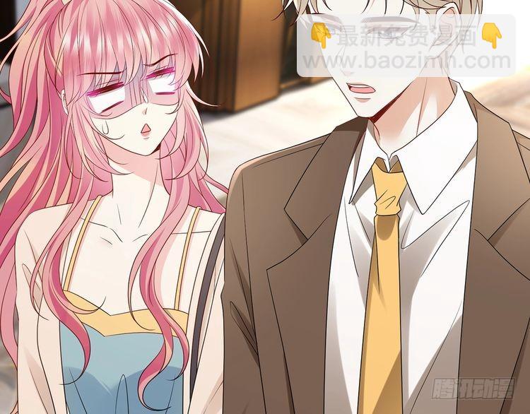 第512话 连城去开房？4