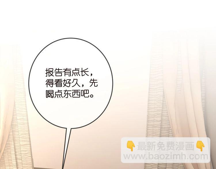 第512话 连城去开房？41