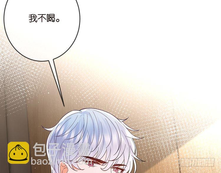 第512话 连城去开房？45