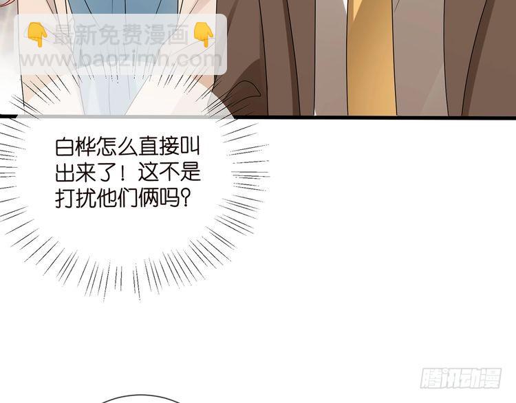 第512话 连城去开房？5