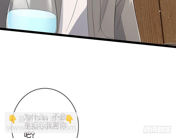 第512话 连城去开房？51