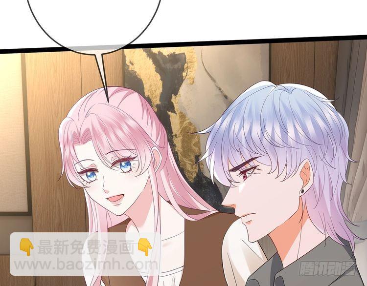 第512话 连城去开房？52