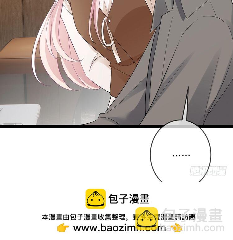 第512话 连城去开房？53