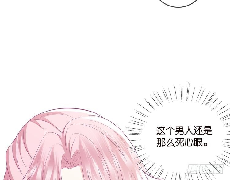 第512话 连城去开房？54