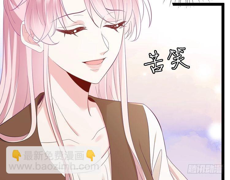 第512话 连城去开房？55