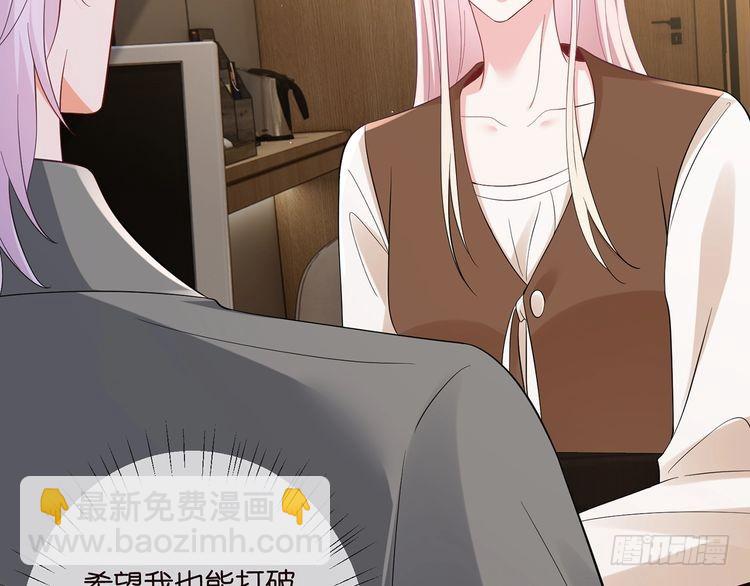 第512话 连城去开房？58