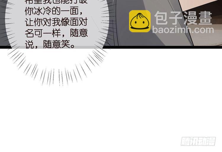 第512话 连城去开房？59
