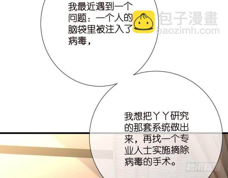第512话 连城去开房？63