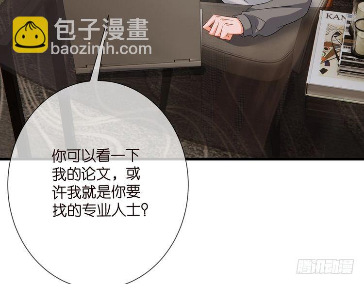 第512话 连城去开房？65