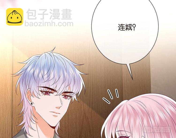 第512话 连城去开房？70